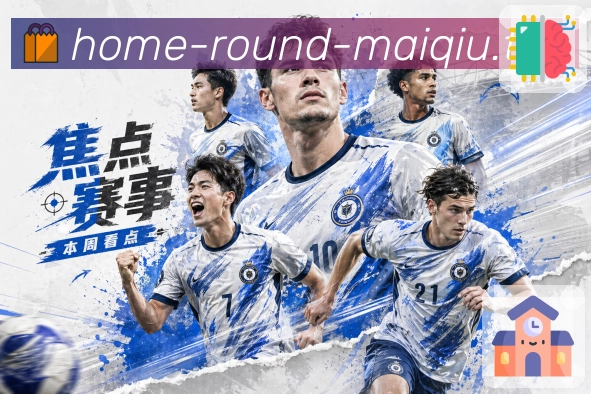 电竞直播