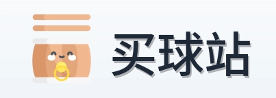 买球站 首页